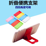 一件代发商品类型参考：手机支架