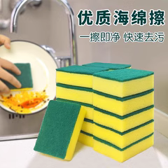 一件代发商品类型参考：日用海绵擦